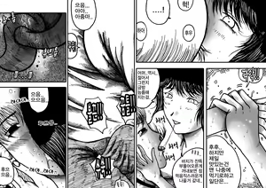Page 12 of wqueen 미완성 - preview thumbnail