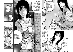 Page 28 of wqueen 미완성 - preview thumbnail