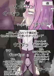 Page 5 of Fujiwara's Favorite Thing | 藤原が好きな食べ物 - preview thumbnail