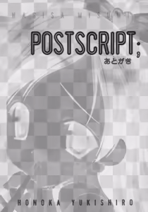 Page 23 of Cure² ♥ Mode - preview thumbnail