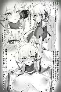 In the training room with Nearl... — hentai manga cover on Fhentai