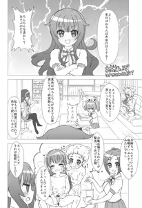 Page 3 of Osanpo Weekday - preview thumbnail
