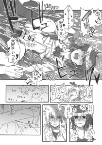 Page 15 of 16 x 32 - preview thumbnail