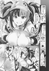 Page 16 of BUSTER CHAIN ZURITBELT No.4 - preview thumbnail