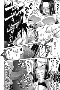 Page 9 of Love Love Hurricane II - preview thumbnail