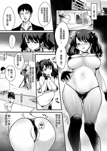 Page 4 of HameDol ~24-sai GraDol Momoka AV Ochi~ - preview thumbnail