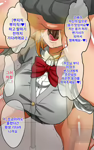 Page 126 of Ogorerumono Hisashikarazu | 교만한 자는 떨어진다 - preview thumbnail