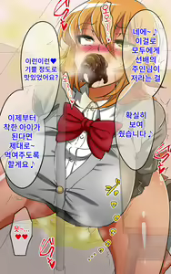 Page 131 of Ogorerumono Hisashikarazu | 교만한 자는 떨어진다 - preview thumbnail