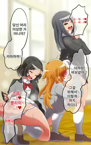 Page 139 of Ogorerumono Hisashikarazu | 교만한 자는 떨어진다 - preview thumbnail