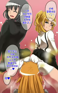 Page 174 of Ogorerumono Hisashikarazu | 교만한 자는 떨어진다 - preview thumbnail