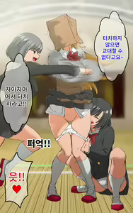 Page 227 of Ogorerumono Hisashikarazu | 교만한 자는 떨어진다 - preview thumbnail