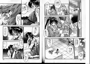 Page 11 of Hadaka no Shounen | A Naked Boy - preview thumbnail
