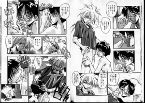 Page 14 of Hadaka no Shounen | A Naked Boy - preview thumbnail