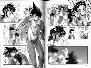 Page 76 of Hadaka no Shounen | A Naked Boy - preview thumbnail