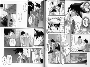 Page 79 of Hadaka no Shounen | A Naked Boy - preview thumbnail