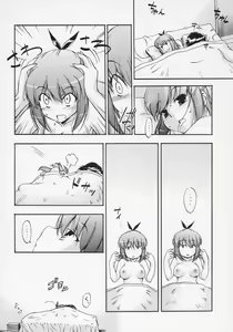 Page 15 of Hohhe!! Dan no Hon vol. 3 - preview thumbnail