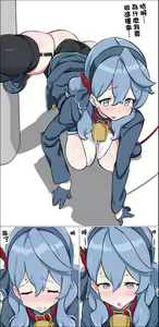 Page 8 of Ako Inu - preview thumbnail