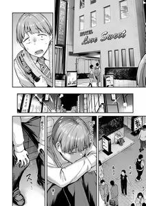 Page 144 of Watashi wa Tada Skirt o Mijikaku shita dake - preview thumbnail