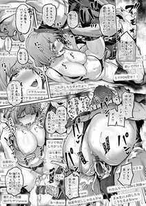 Page 63 of Watashi wa Tada Skirt o Mijikaku shita dake - preview thumbnail
