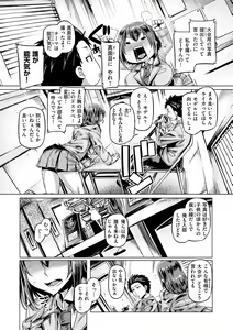 Page 126 of Do-tayun Bururun - preview thumbnail