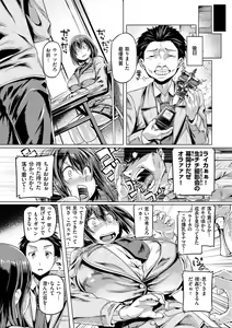 Page 128 of Do-tayun Bururun - preview thumbnail