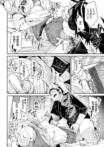 Page 134 of Wet Dream - Splash Girl in Your Wet Dream...... - preview thumbnail