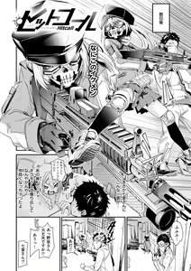 Page 164 of Wet Dream - Splash Girl in Your Wet Dream...... - preview thumbnail