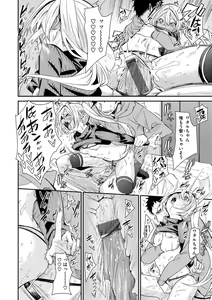 Page 180 of Wet Dream - Splash Girl in Your Wet Dream...... - preview thumbnail