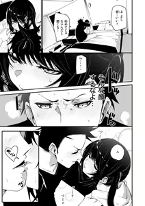 Page 37 of Wet Dream - Splash Girl in Your Wet Dream...... - preview thumbnail