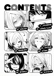 Page 4 of Wet Dream - Splash Girl in Your Wet Dream...... - preview thumbnail