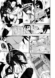 Page 51 of Wet Dream - Splash Girl in Your Wet Dream...... - preview thumbnail