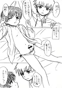 Page 3 of Kimi no Kotoba, Boku no Kokoro - preview thumbnail