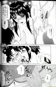 Page 54 of Alpha Female - Single page version - preview thumbnail
