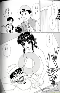 Page 66 of Alpha Female - Single page version - preview thumbnail