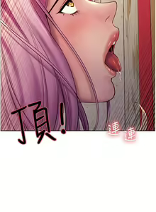 Page 51 of Stop the Time 01-10 Chi - preview thumbnail