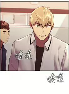Page 67 of Stop the Time 01-10 Chi - preview thumbnail