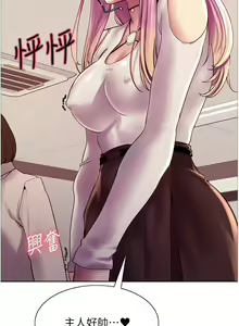 Page 70 of Stop the Time 01-10 Chi - preview thumbnail