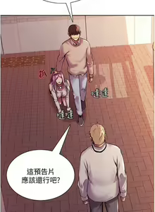 Page 75 of Stop the Time 01-10 Chi - preview thumbnail