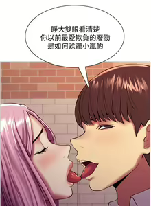 Page 76 of Stop the Time 01-10 Chi - preview thumbnail