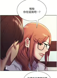 Page 87 of Stop the Time 01-10 Chi - preview thumbnail