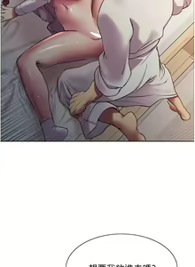 Page 99 of Stop the Time 01-10 Chi - preview thumbnail