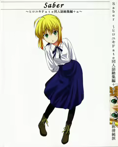 Saber ~Hiroyuki Fate Doujinshi Soushuuhen + α~ — hentai manga cover on Fhentai
