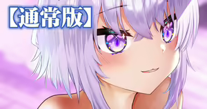 Kimochiii Koto wa Boku to Shiyou ne... — hentai manga cover on Fhentai