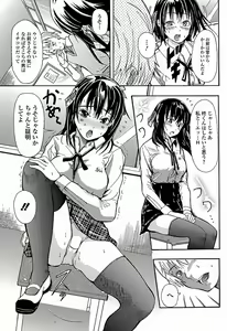 Page 104 of Bishoujo Kakumei KIWAME 2011-10 Vol.16 - preview thumbnail