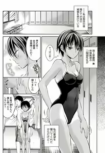 Page 81 of Bishoujo Kakumei KIWAME 2011-10 Vol.16 - preview thumbnail