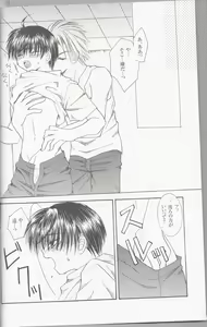 Page 11 of Like a Typhoon - preview thumbnail