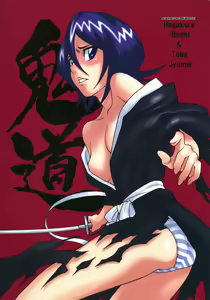 Kidou - hentai manga cover image
