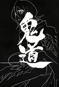 Page 2 of Kidou - preview thumbnail