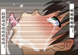 Page 1014 of Mitari no Sono Ep. 1-92 | 魅足之园 1至92话 - preview thumbnail