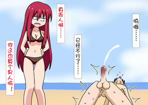 Page 1022 of Mitari no Sono Ep. 1-92 | 魅足之园 1至92话 - preview thumbnail